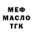 Amphetamine Розовый Anna Onisko