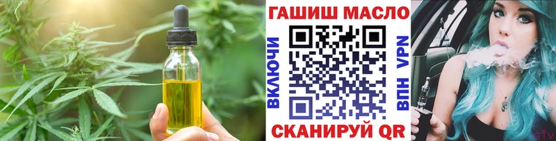 Canna-Cookies конопля  дарнет шоп  Донецк 