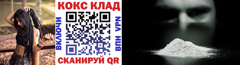 сколько стоит  Донецк  мега зеркало  Кокаин Fish Scale 
