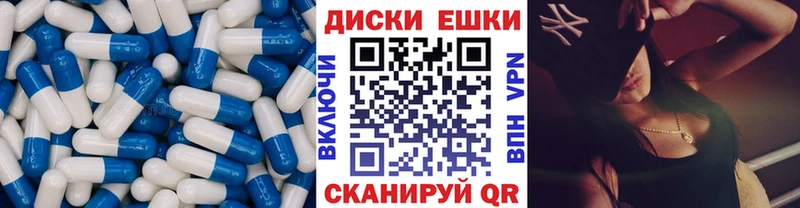 Экстази XTC  маркетплейс какой сайт  Донецк 