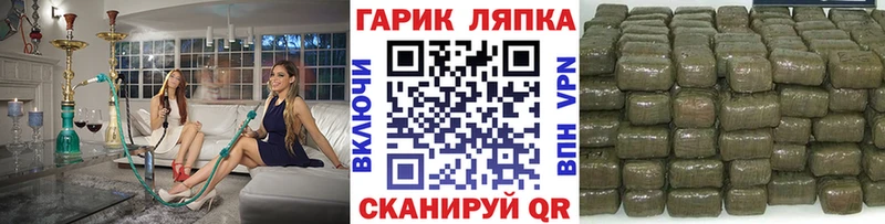 Гашиш Cannabis  купить  цена  Донецк 