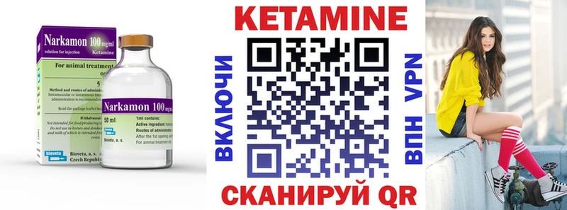 КЕТАМИН VHQ  Донецк 