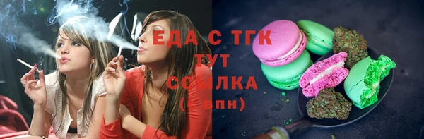 дживик Верхнеуральск