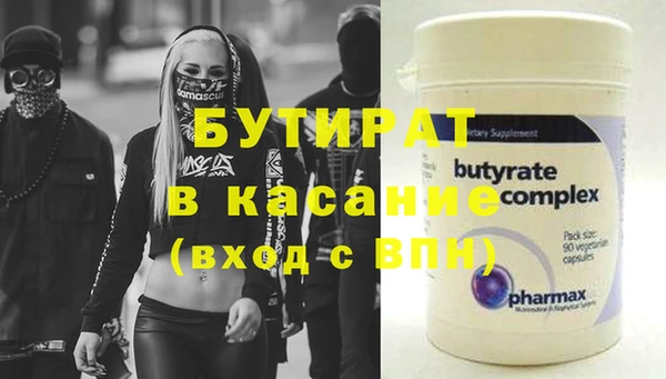 гашик Володарск