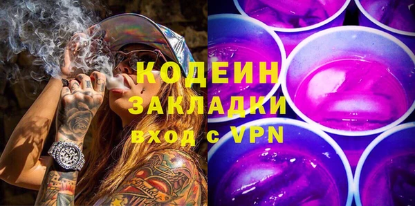 гашик Володарск