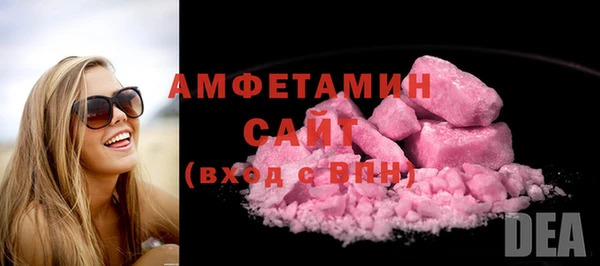 прущий лед Волосово