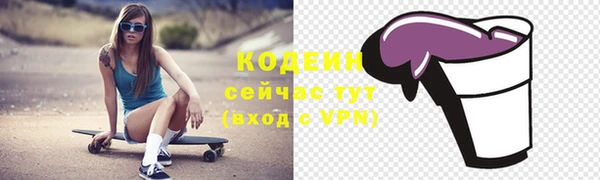 мефедрон VHQ Бронницы