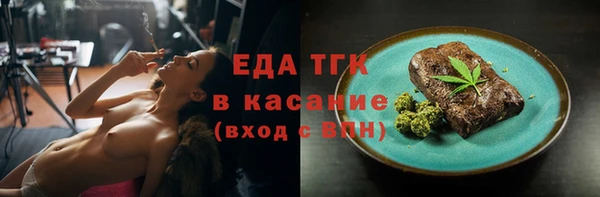гашик Володарск