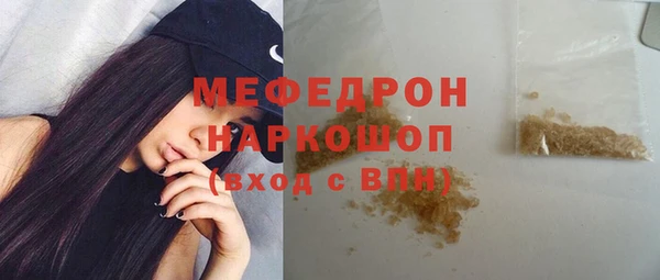 прущий лед Волосово