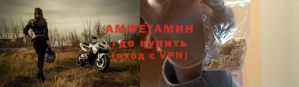 гашик Володарск