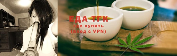 прущий лед Волосово