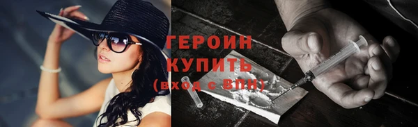 гашик Володарск
