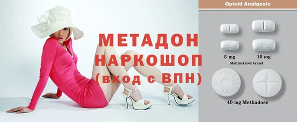 гашик Володарск