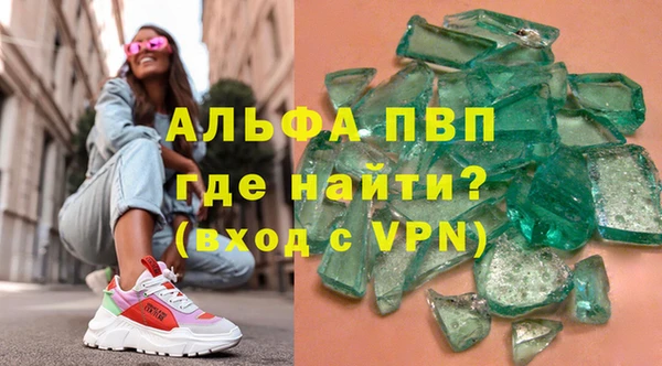 скорость Волоколамск