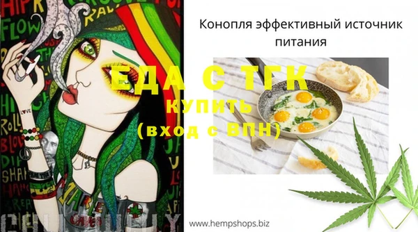 скорость Волоколамск