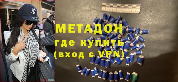 соль ск Верхний Тагил