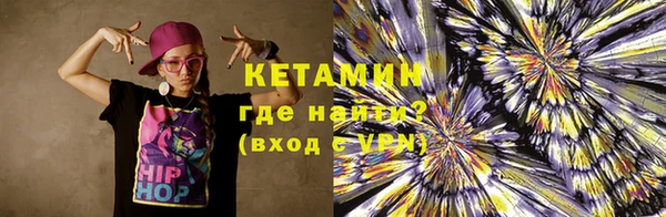 прущий лед Волосово