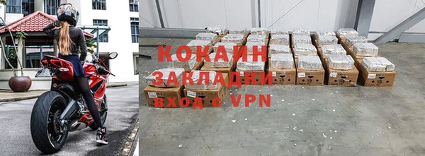 ALPHA PVP Верея