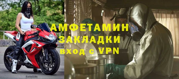дживик Верхнеуральск