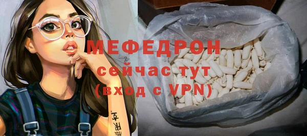 ALPHA PVP Верея