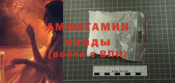 ALPHA PVP Верея