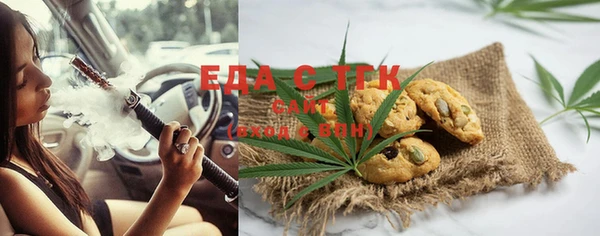 соль ск Верхний Тагил