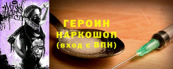 ALPHA PVP Верея
