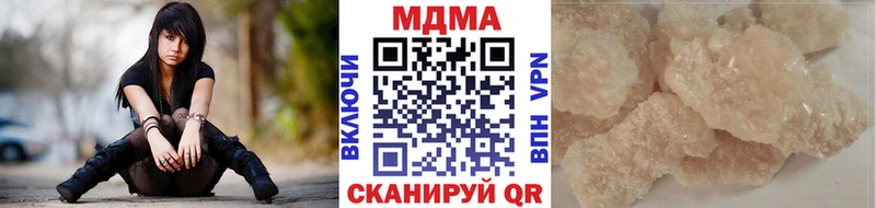 blacksprut сайт  где купить наркоту  Донецк  МДМА кристаллы 