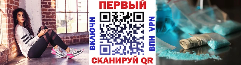 МЕТАМФЕТАМИН пудра  закладка  Донецк 