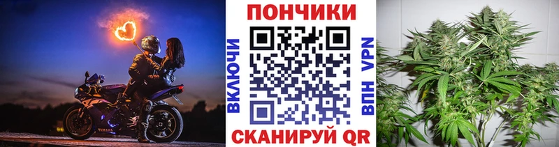 МАРИХУАНА гибрид  Донецк 